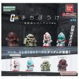 BANDAI Machibouke Mobile Suit Gundam Set of 4 Types Figure Capsule Toy JAPAN Online