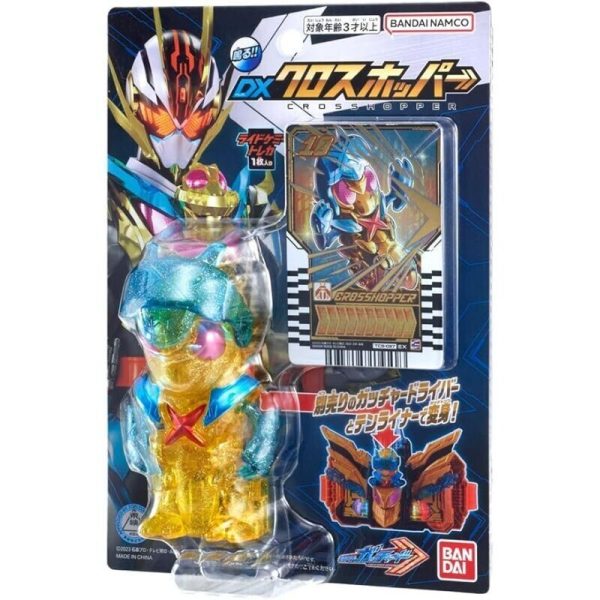 BANDAI Kamen Rider Gotchard DX Cross Hopper JAPAN OFFICIAL Discount